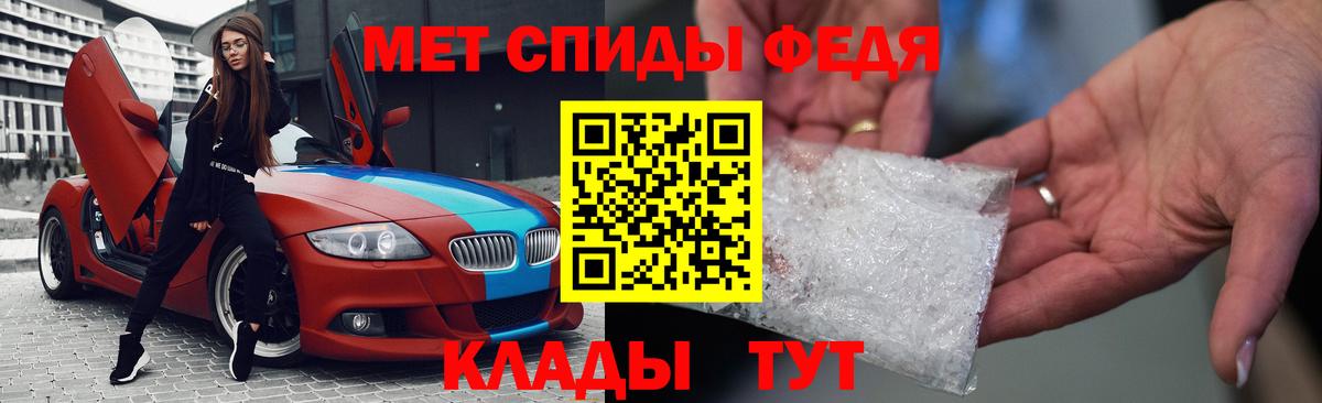 АМФЕТАМИН Розовый Туапсе