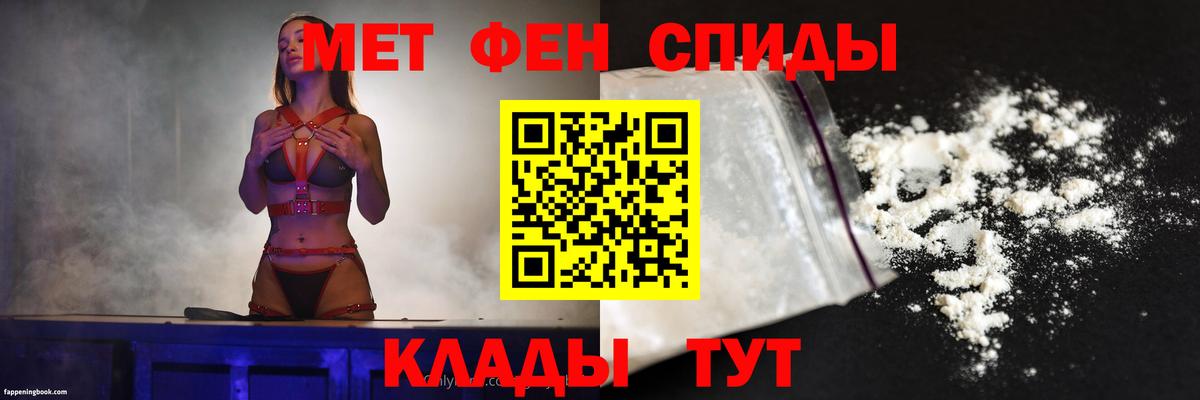 АМФ VHQ  Вход с VPN  АМФ  Туапсе 