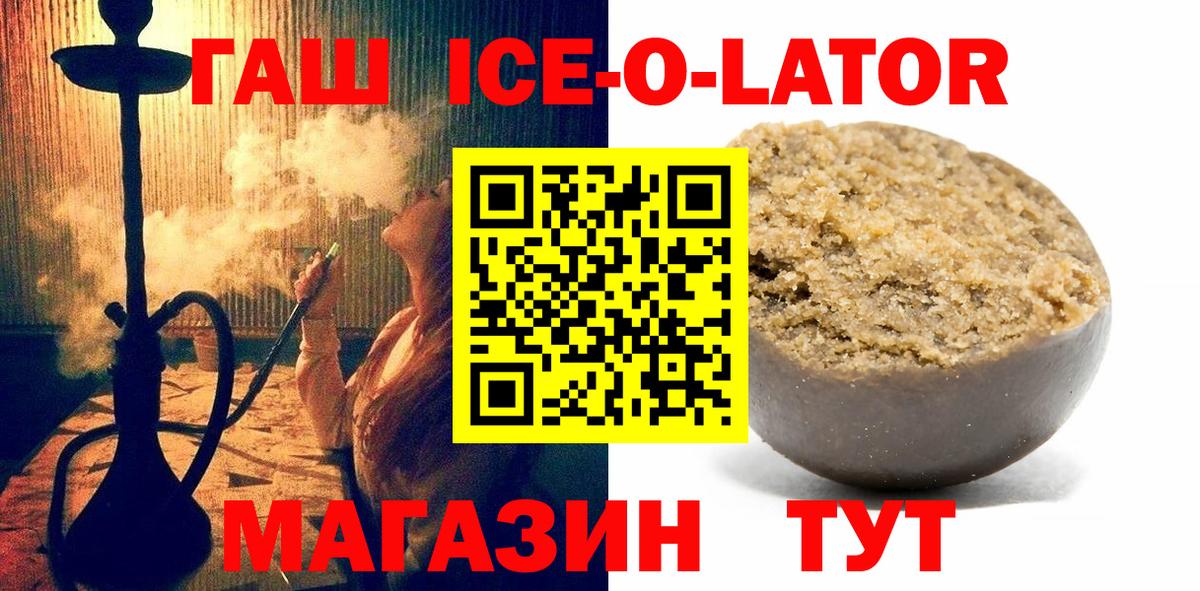 Гашиш Premium Туапсе