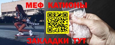 молекула духа Мариинск