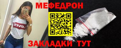 молекула духа Мариинск