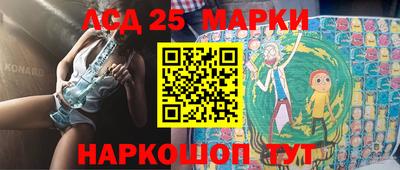 молекула духа Мариинск