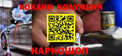 молекула духа Мариинск