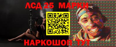 молекула духа Мариинск
