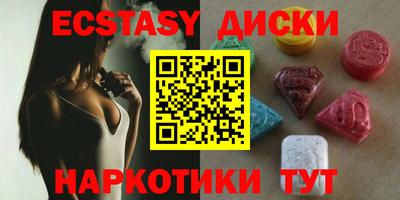 молекула духа Мариинск