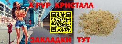 a pvp Малгобек