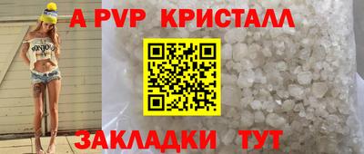 молекула духа Мариинск