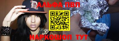 молекула духа Мариинск