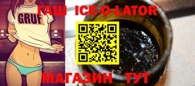 молекула духа Мариинск