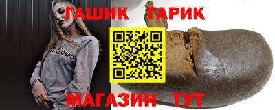 герыч Малоярославец