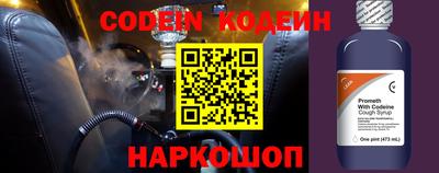 молекула духа Мариинск