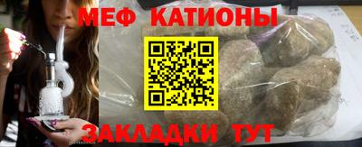 молекула духа Мариинск