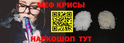 молекула духа Мариинск