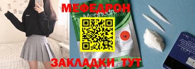 молекула духа Мариинск