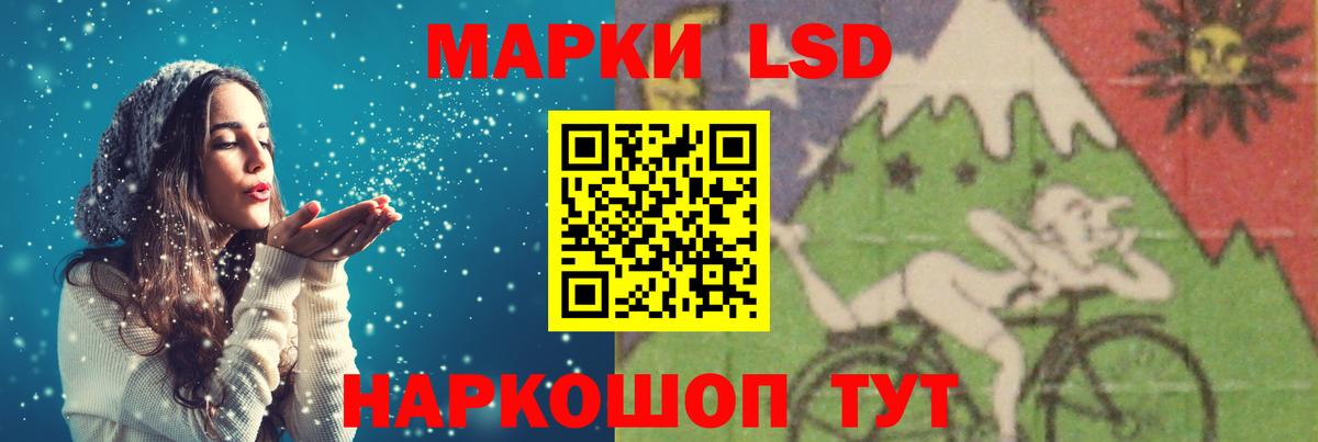 Лсд 25 экстази кислота  Вход с VPN  LSD-25 экстази ecstasy  Туапсе 