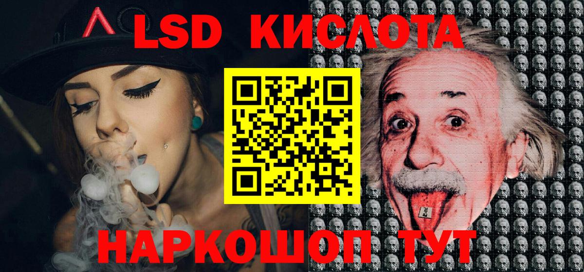 Туапсе  Марки N-bome  Наркотические марки 1,5мг  Вход с VPN  Наркотические марки 1,5мг 