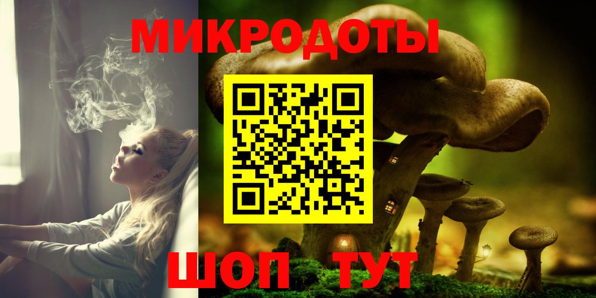 Псилоцибиновые грибы Psilocybe  Галлюциногенные грибы Psilocybe  Туапсе  Вход с VPN 