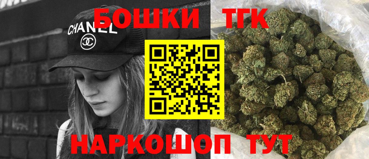 Канабис индика  Каннабис OG Kush  Марихуана THC 21%  Шишки марихуана SATIVA & INDICA  Вход с VPN  Туапсе 