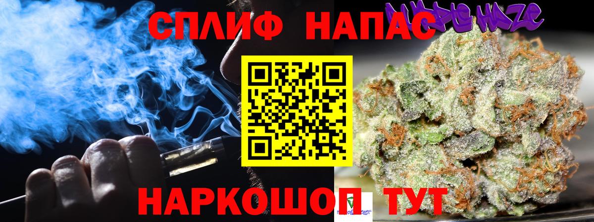 Каннабис план Туапсе